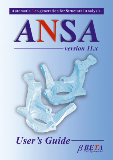 ANSA version 11.x, User's Guide - Εκδόσεις Ζήτη