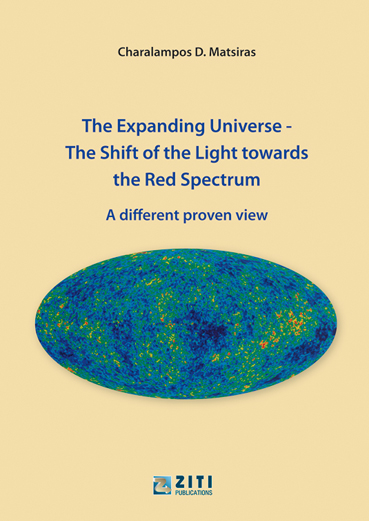 The Expanding Universe - The Shift of the Light towards the Red Spectrum - Εκδόσεις Ζήτη